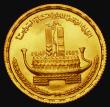 London Coins : A173 : Lot 1303 : Egypt Gold Pound AH1401 (1981) 25th Anniversary of the Nationalisation of the Suez Canal 1956-1981 K...