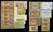 London Coins : A175 : Lot 105 : Germany Darlehnskassenschein (Regional Occupation of Russian Areas) Ein Rubel 17.4.1916 Pick R122 VG...