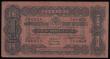 London Coins : A175 : Lot 145 : Straits Settlements 1 Dollar dated 10th July 1916 series D/1 88025, Pick1c, problem free and pleasan...