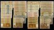 London Coins : A176 : Lot 162 : France (51) retired dealers ex-retail stock early 20th century to late 20th century mixed grades som...