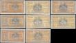 London Coins : A176 : Lot 207 : Scotland Bank of Scotland 1 Pounds (8) most in  high grades with examples about UNC - UNC, Pick 91b ...