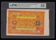 London Coins : A176 : Lot 216 : Tibet 100 srang issued 1942-59, Pick11a, longer script at top S/N 16691 About Uncirculated PMG 53
