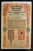 London Coins : A176 : Lot 6 : China, Chinese Imperial Railway, Canton-Kowloon Railway, bond for £100, London 1907, ornate bo...
