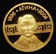 London Coins : A177 : Lot 898 : Bulgaria 5 Leva 2002  Athens 2004 Olympics - Olympic Founder Pierre du Coubertin KM#263, 1.24 gramme...