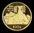 London Coins : A180 : Lot 954 : China 100 Yuan 1984 Huang Di KM#102 Gold Proof KM#102 in a PCGS holder and graded PR68 DCAM