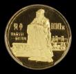 London Coins : A180 : Lot 955 : China 100 Yuan 1985 Founders of Chinese Culture - Confucius Gold Proof KM#125 in a PCGS holder and g...