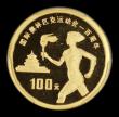London Coins : A180 : Lot 957 : China 100 Yuan 1994 Olympic Games - Torch Runner Gold Proof KM#529 in a PCGS holder and graded PR69 ...