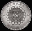 London Coins : A181 : Lot 967 : China - Szechuan Province Dollar Year 1 (1912) Y#456, 25.53 grammes, Good Fine or a little better