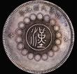 London Coins : A181 : Lot 968 : China - Szechuan Province Dollar Year 1 (1912) Y#456, 25.79 grammes, VF toned with a series of fine ...