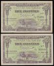 London Coins : A182 : Lot 152 : Egypt, EGYPT GOVERNMENT CURRENCY NOTE 5 Piastres 1 June 1918 (2) F/33 and G/21 prefixes F-VF Pick 16...