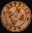 London Coins : A184 : Lot 1131 : China - Kiangsu Province 20 Cash undated (1902)Y#163 GVF with some spots and light stains, Rare