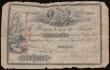 London Coins : A186 : Lot 259 : Isle of Man Douglas and Isle of Man Bank One Pound (Dumbells) No 50097 undated 18xx for Geo W Dumbel...