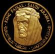 London Coins : A187 : Lot 1444 : Saudi Arabia - King Faisal Memorial 1905-1975 Obverse: bust left, half facing, Reverse: Palm tree wi...