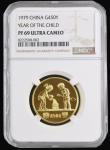 London Coins : A188 : Lot 778 : China 450 Yuan Gold 1979 International Year of the Child KM#9 Reverse: Two children planting a flowe...