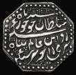 London Coins : A188 : Lot 832 : India - Independent Kingdoms - Assam One Rupee SE1685 (1763AD) Rajeswara Simha, Rangpur Mint, KM#156...