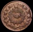 London Coins : A188 : Lot 869 : Iran 100 Dinars AH1301 Tehran Mint KM#885 Fine with an edge bruise and a rim cud