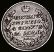 London Coins : A189 : Lot 1123 : Russia Rouble 1815 CПБ MФ C#130 Fine with a darker toned area around the date
