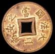 London Coins : A189 : Lot 970 : French Indo-China Two Sapeque 1902A KM#6 UNC with traces of lustre and some scattered tone spots