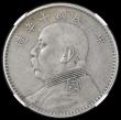 London Coins : A190 : Lot 1208 : China Dollar "Fat Man" Yr10 (1921) L&M 79 NGV VF Details Cleaned