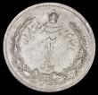London Coins : A191 : Lot 1017 : Iran Half Rial SH1312 M 1128 Unc