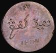 London Coins : A191 : Lot 1059 : Netherlands East Indies - Sumatra Two Kepings AH1213 (1798) Reverse: Error, having Arabic 3 instead ...