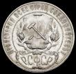 London Coins : A191 : Lot 1085 : Russia Rouble 1921 AГ Y#84 Unc with a light golden tone over mint brilliance