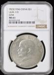 London Coins : A191 : Lot 920 : China Junk Dollar Yr23(1934) L&M 110 graded MS61 by NGC (lustrous Unc and perhaps conservatively...