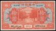 London Coins : A192 : Lot 142 : China, Bank of China 10 Silver Yuan AMOY October 1930 orange S/N 612705, Pick 69, AU