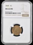 London Coins : A192 : Lot 752 : USA Cent 1869 NGC MS62BN