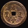 London Coins : A194 : Lot 513 : China 100 Cash 1850 Bronze 69mm diameter 194 grams VF