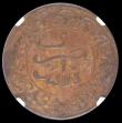 London Coins : A194 : Lot 629 : Morocco Four Falus AH1310 FS Y#3 in an NGC holder and graded XF45 BN